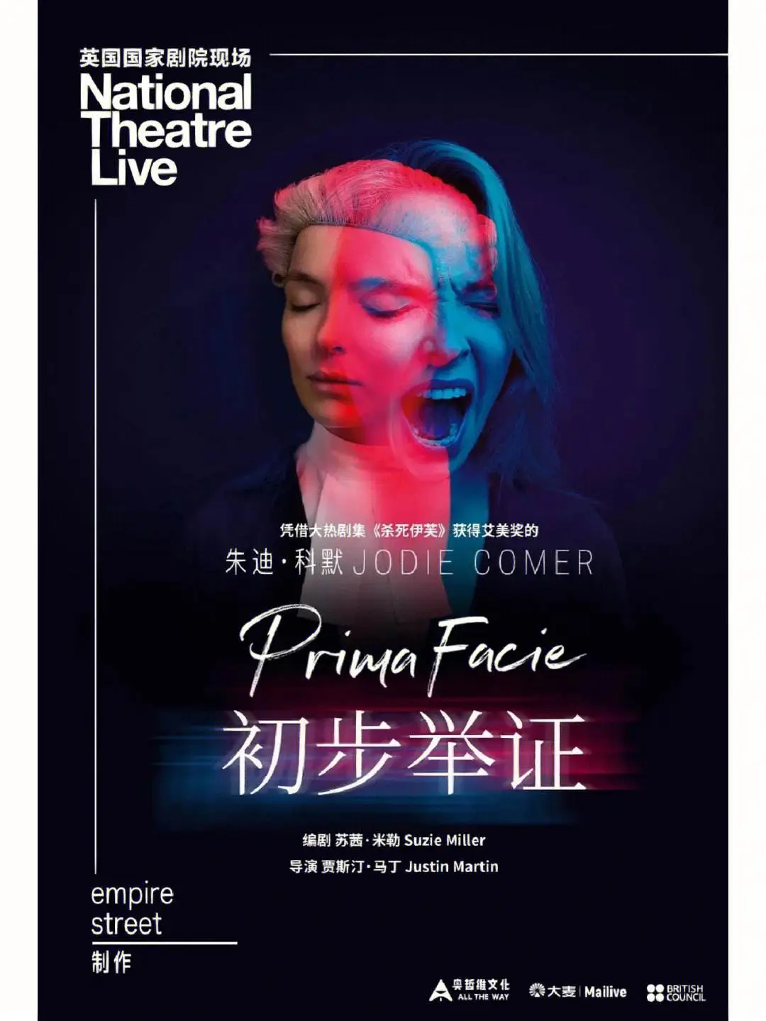 法学生必看电影🎦分享(第四期)