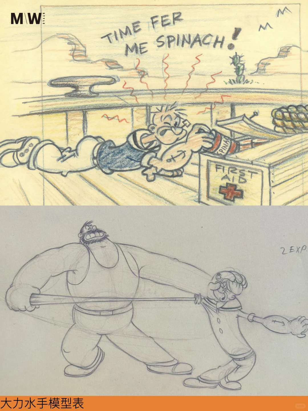 在分镜中，窥探电影创作者的脑洞