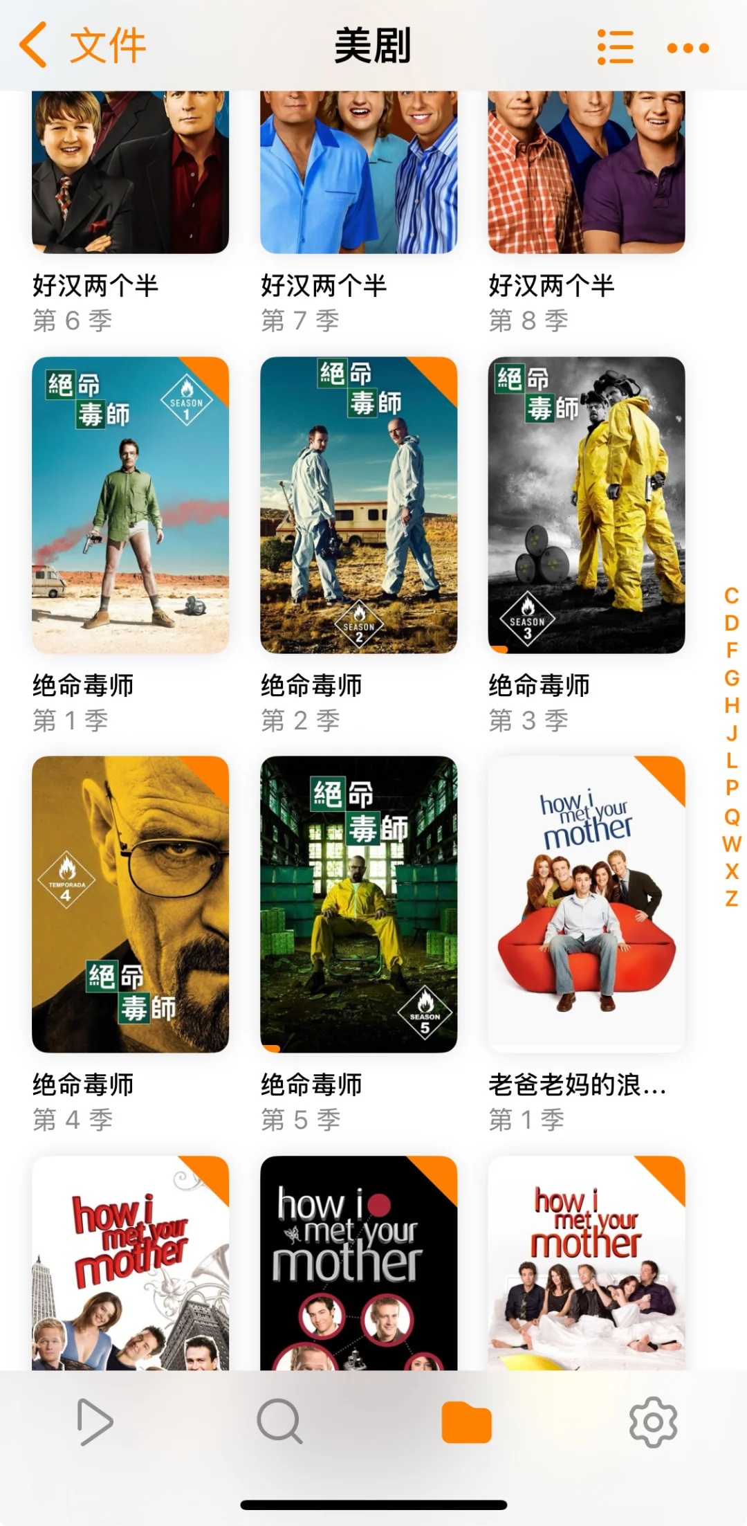 实测！搭建私人影库Infuse搭配123云简易方案