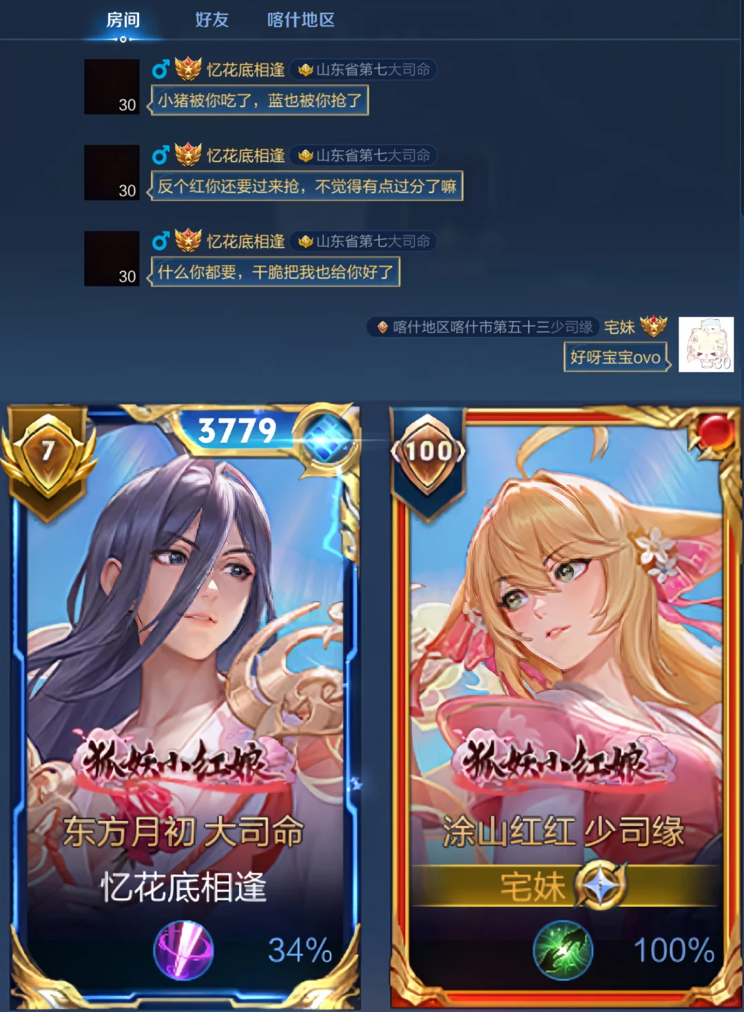 哈哈哈哈哈抽象小剧本也是拍了