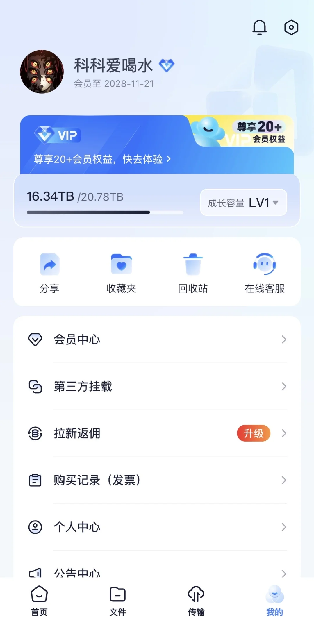 实测！搭建私人影库Infuse搭配123云简易方案