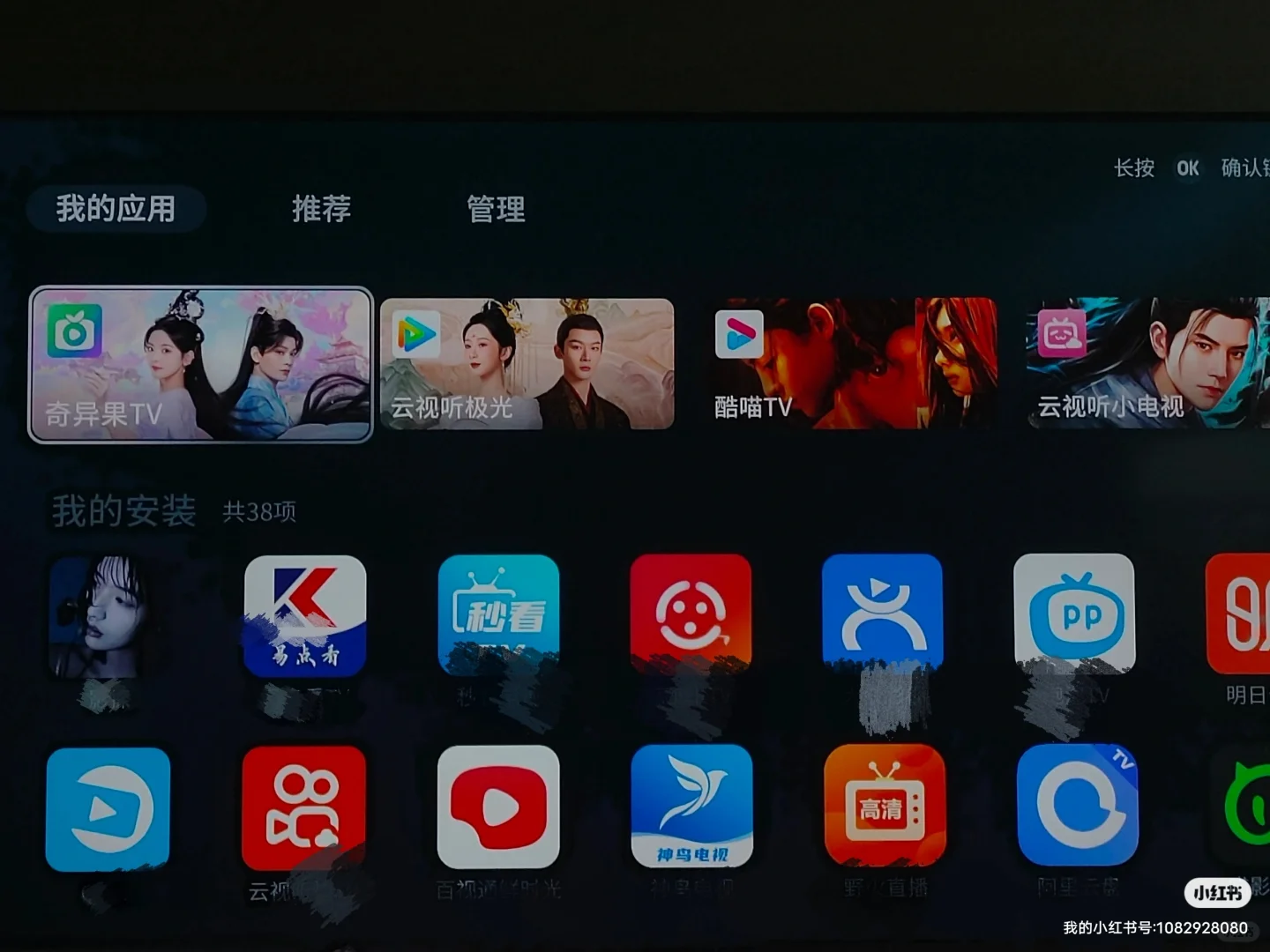 电视终于不用再吃灰了！