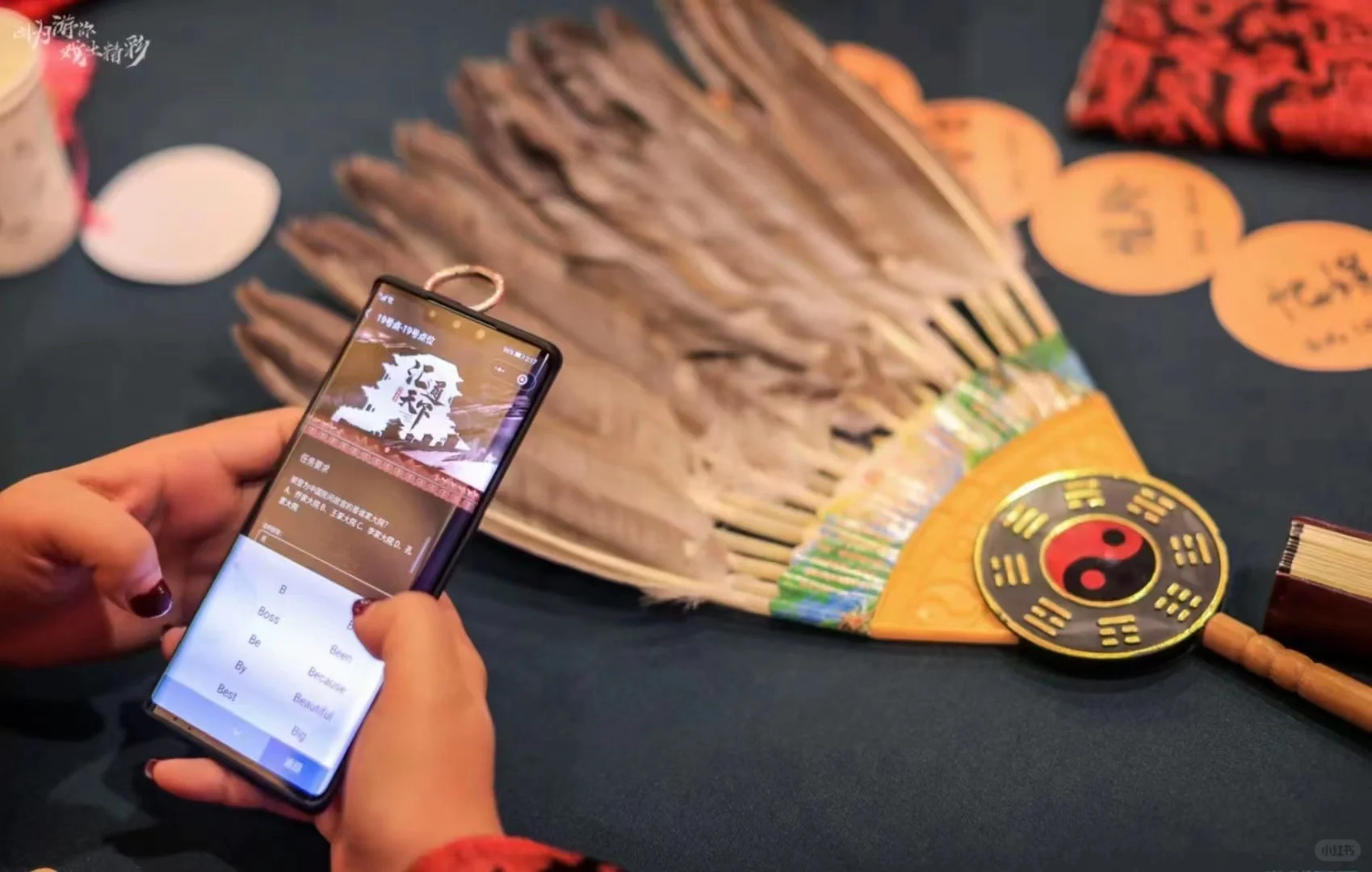 百人沉浸式数字剧本游戏《汇通天下商战纪元》