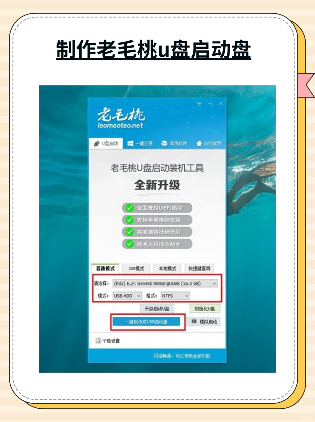 电脑删软件出了点问题，删不掉？