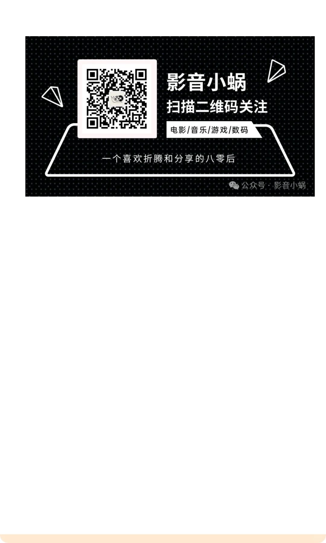 电影《泰坦尼克号》中有一处致命瑕疵，你知