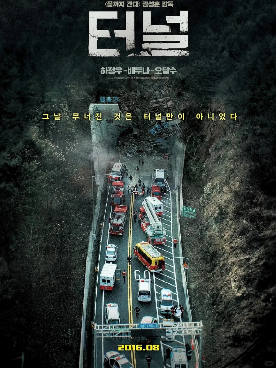 韩国电影真的没有审核的吗？