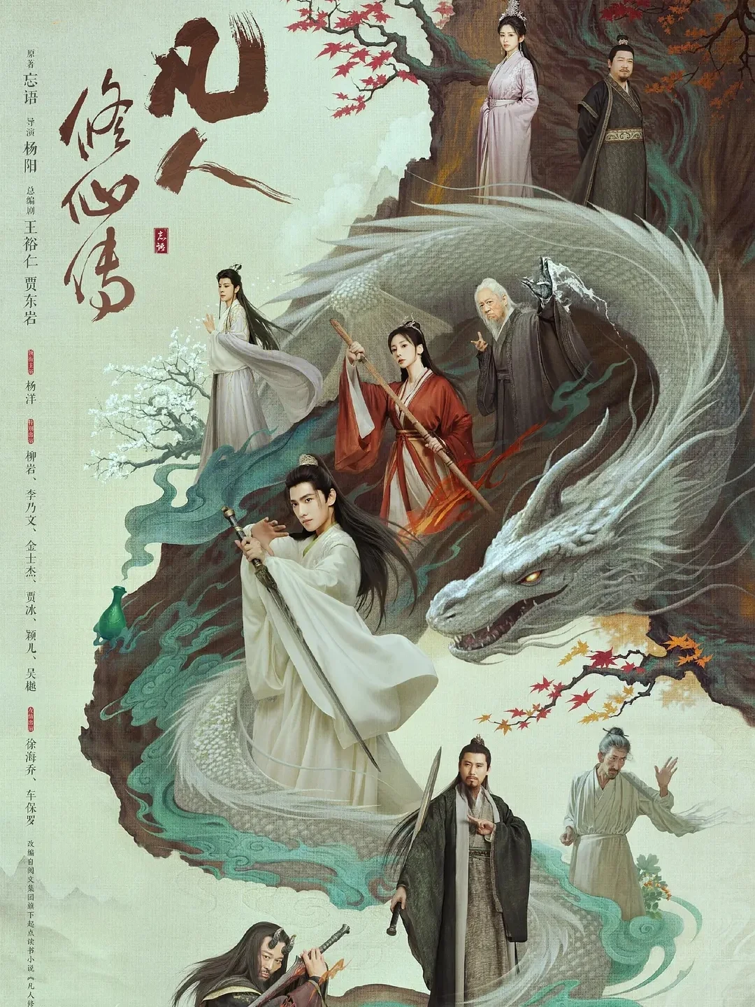 推荐十部金晨出演的电视剧❗️好看下饭剧