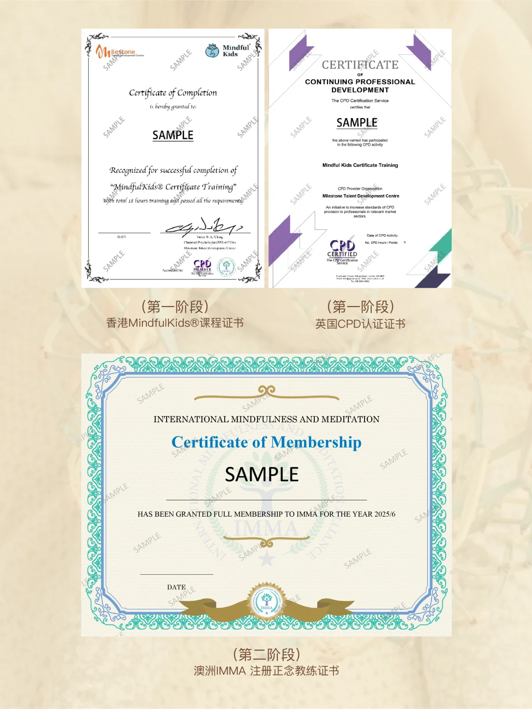 来自香港——亚洲首个儿童正念导师课程