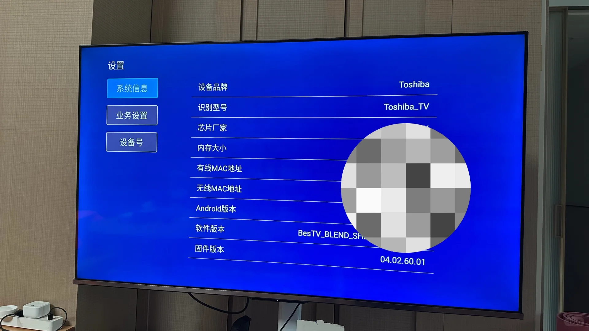 上海联通有软终端看电视了！