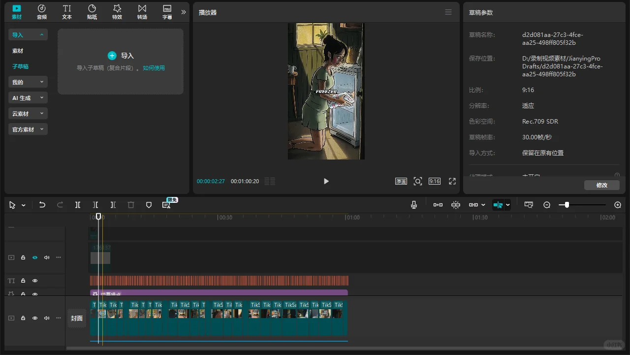 TK悬疑新玩法：用工作流造家“灵异故事工厂