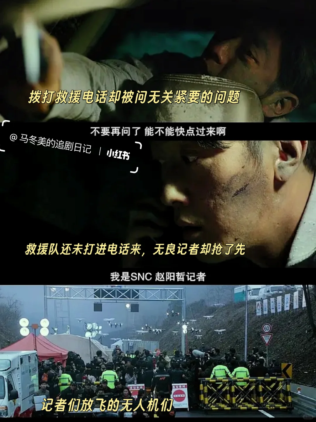 韩国电影真的没有审核的吗？