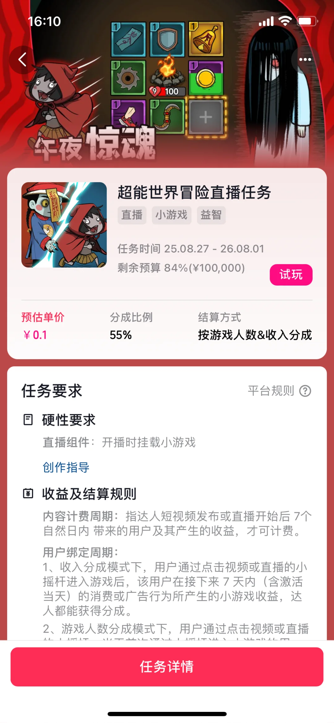 小糖豆小游戏直播都可以去播这个！