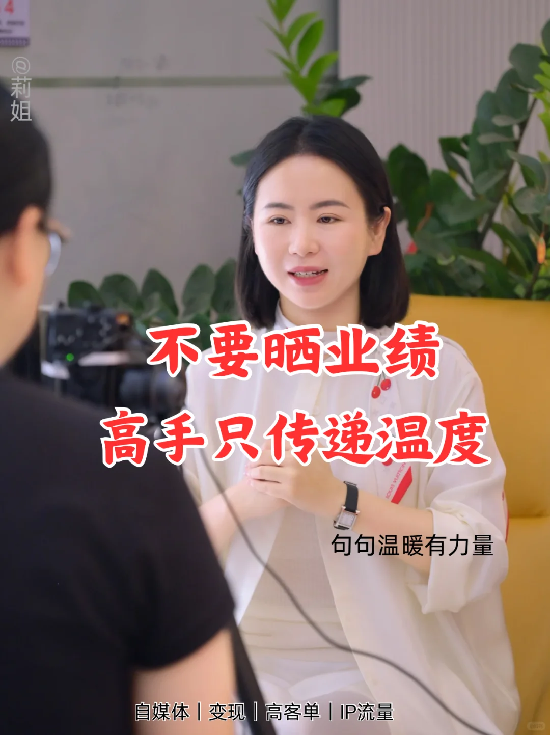 做保险 | 不晒业绩，只传递生活的温度