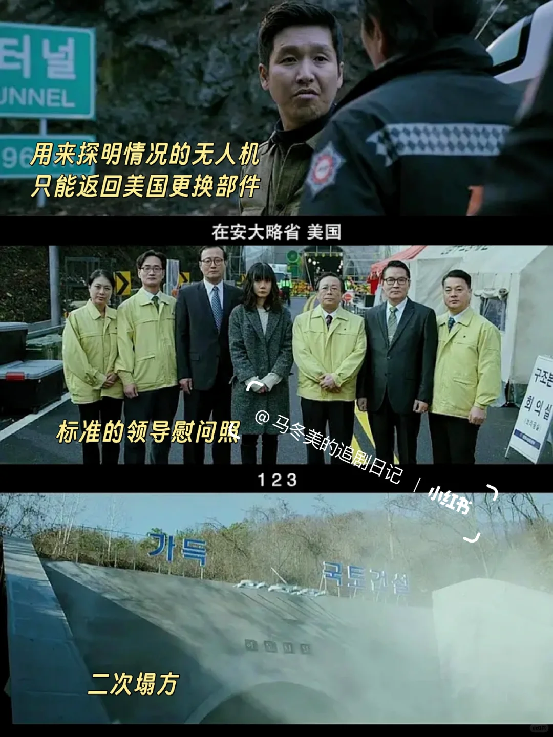 韩国电影真的没有审核的吗？