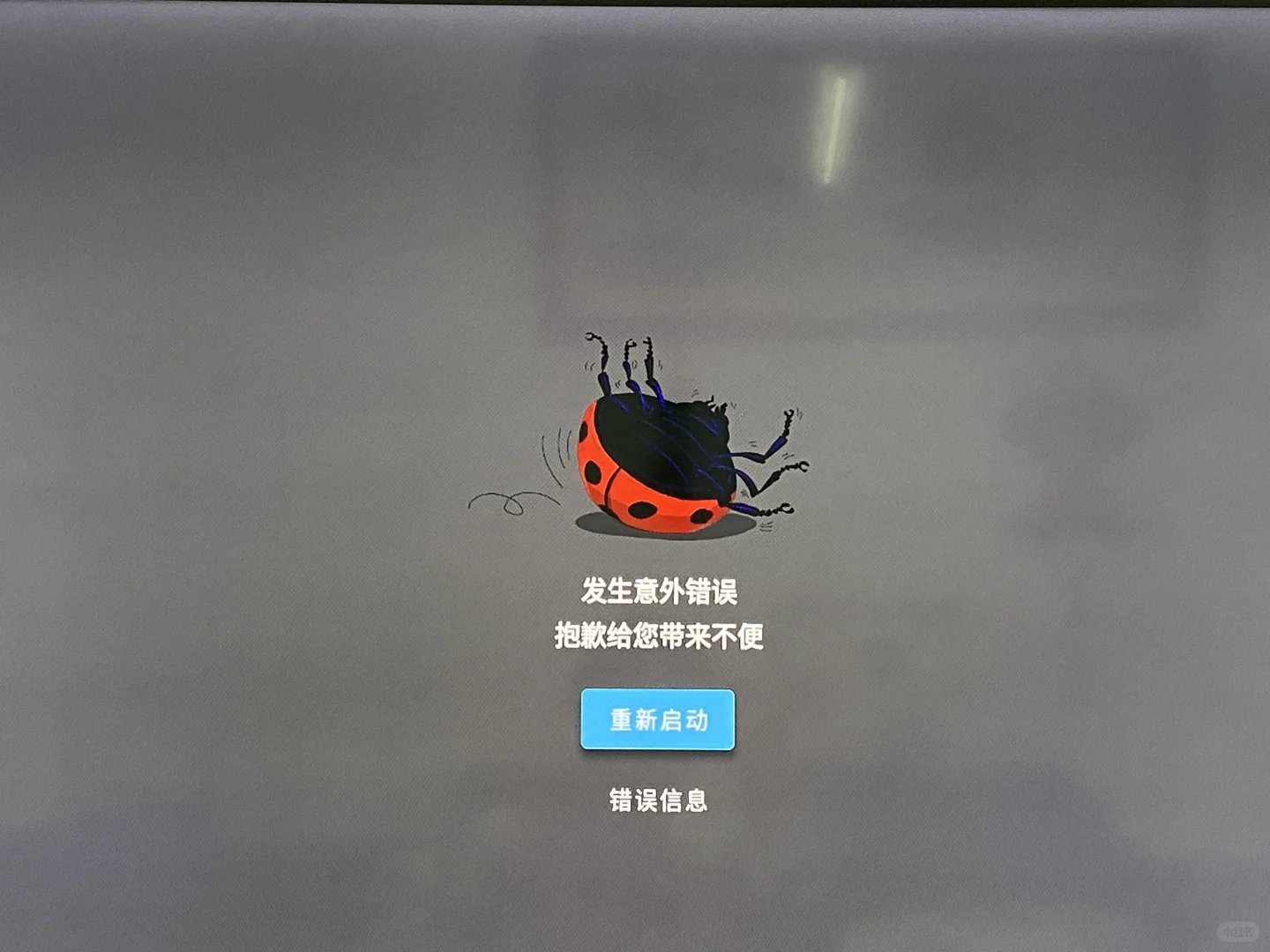 有没有懂这个的……