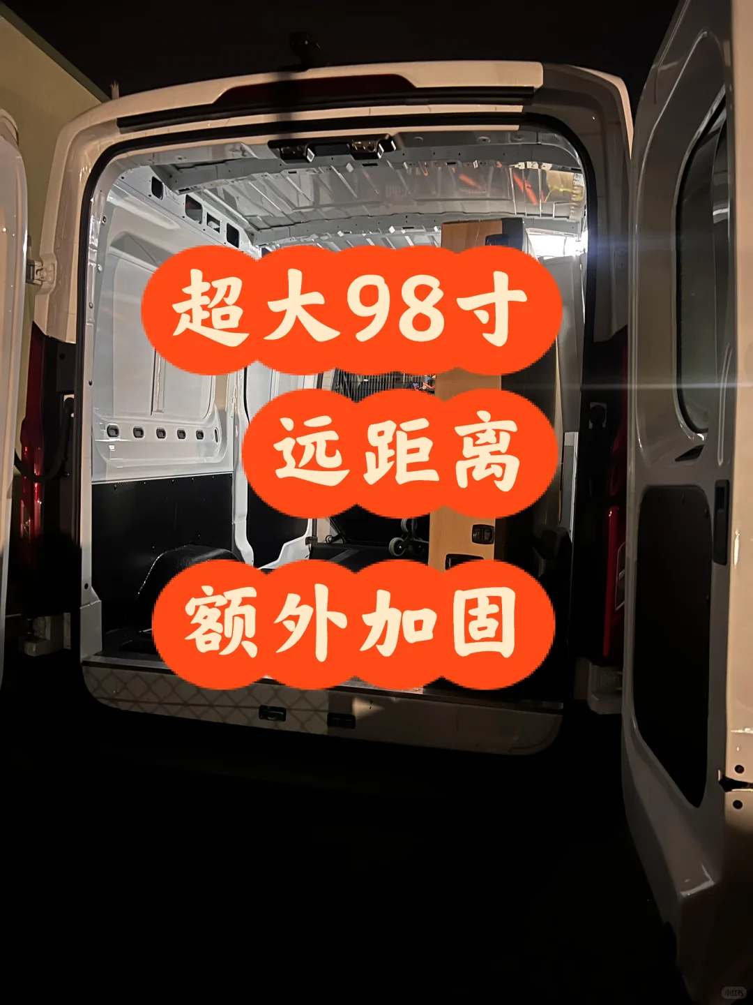 出墨尔本电视机98寸85寸超大尺寸