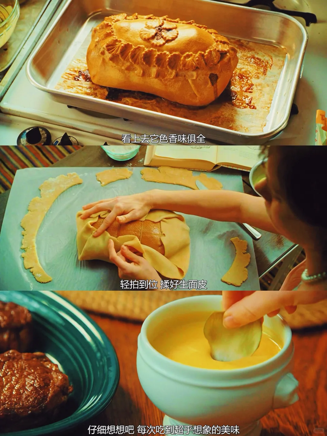 我最爱的美食电影，没有之一‼️