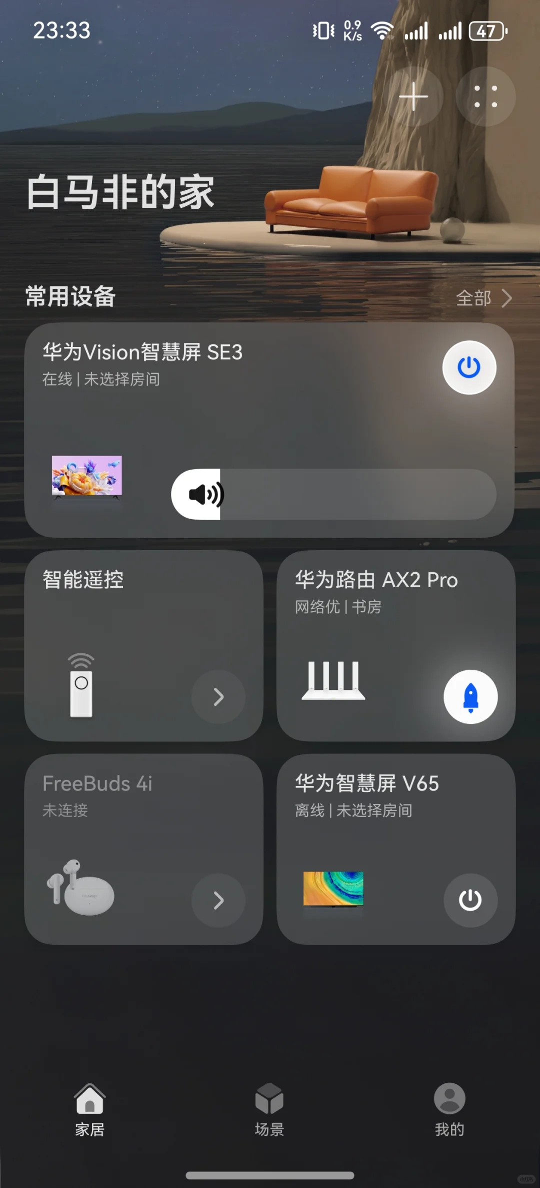 好想皮一下远程把电视给她关了，有人干过吗