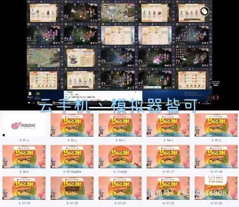 梦幻西游手游辅助脚本免费试用7天