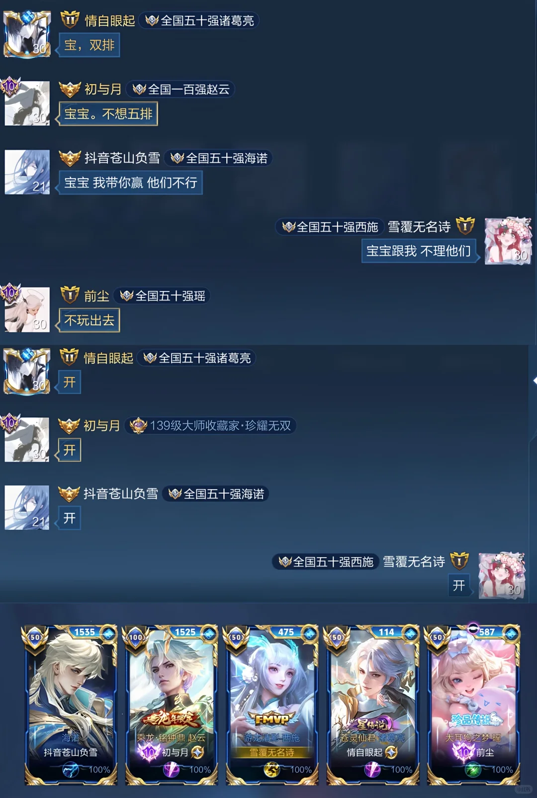 一些喜欢的小剧场