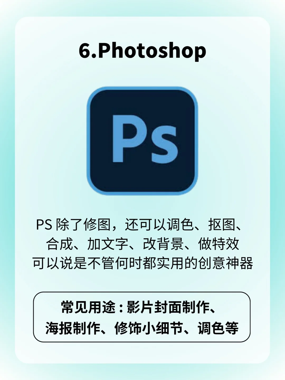 🇲🇾资讯分享｜新手轻松上手设计剪辑工具