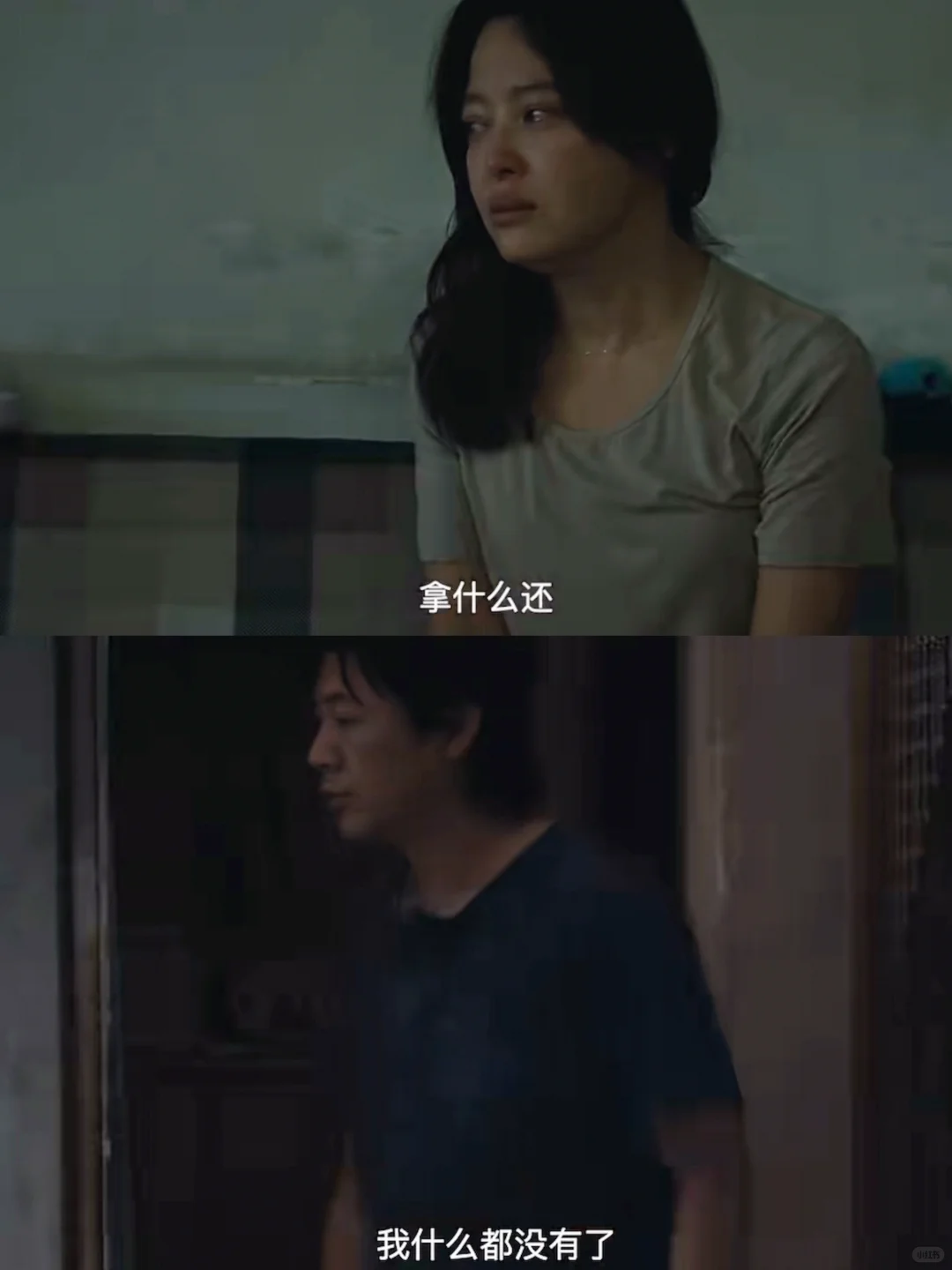 😭感觉这会是今年让我哭得最猛烈的电影‼️