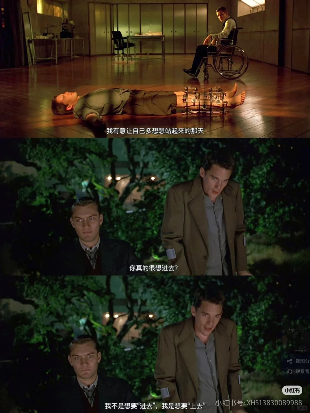 电影推荐豆瓣TOP250 -《千钧一发》