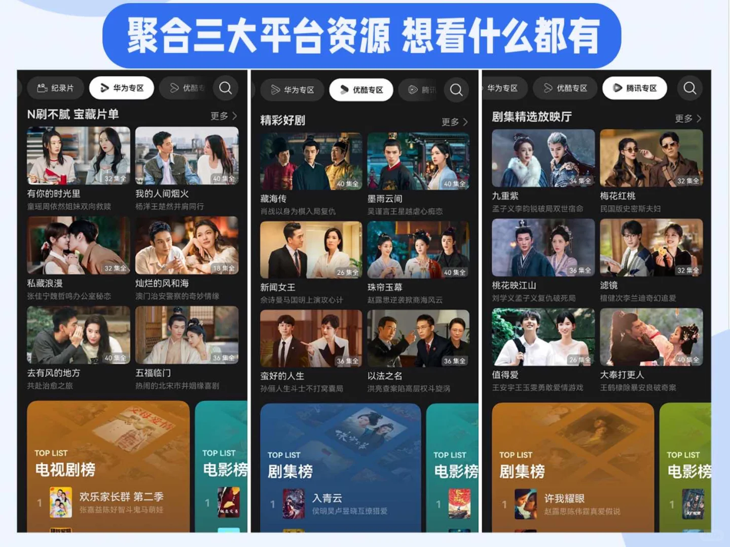 台词记一半？AI搜：我来！！