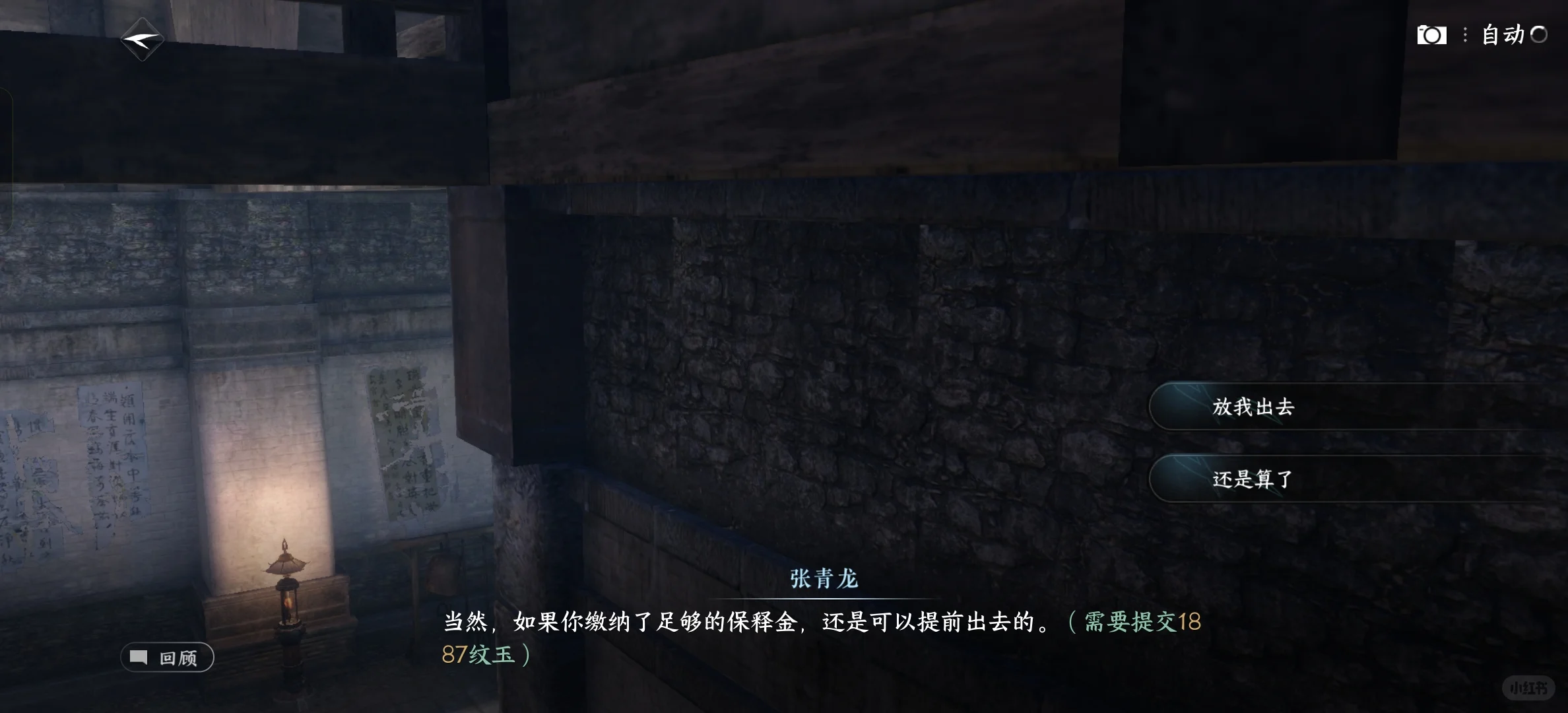 勾史逆水寒还我账号...