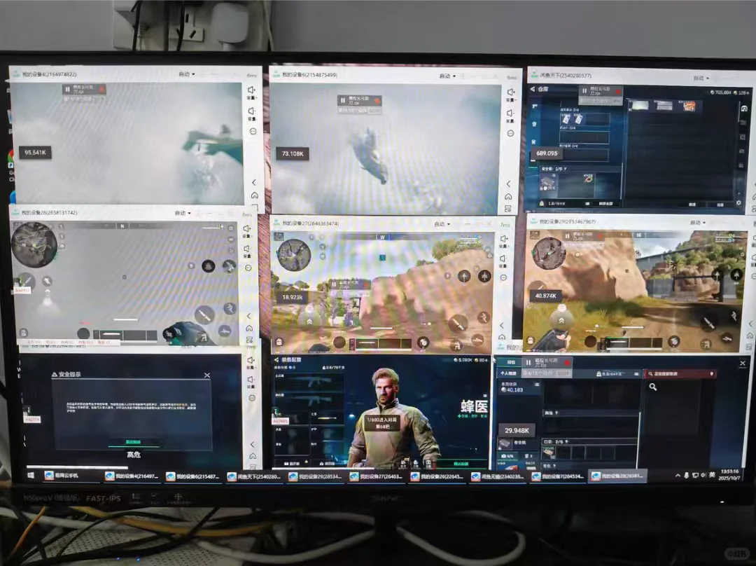 三角洲跑刀脚本！