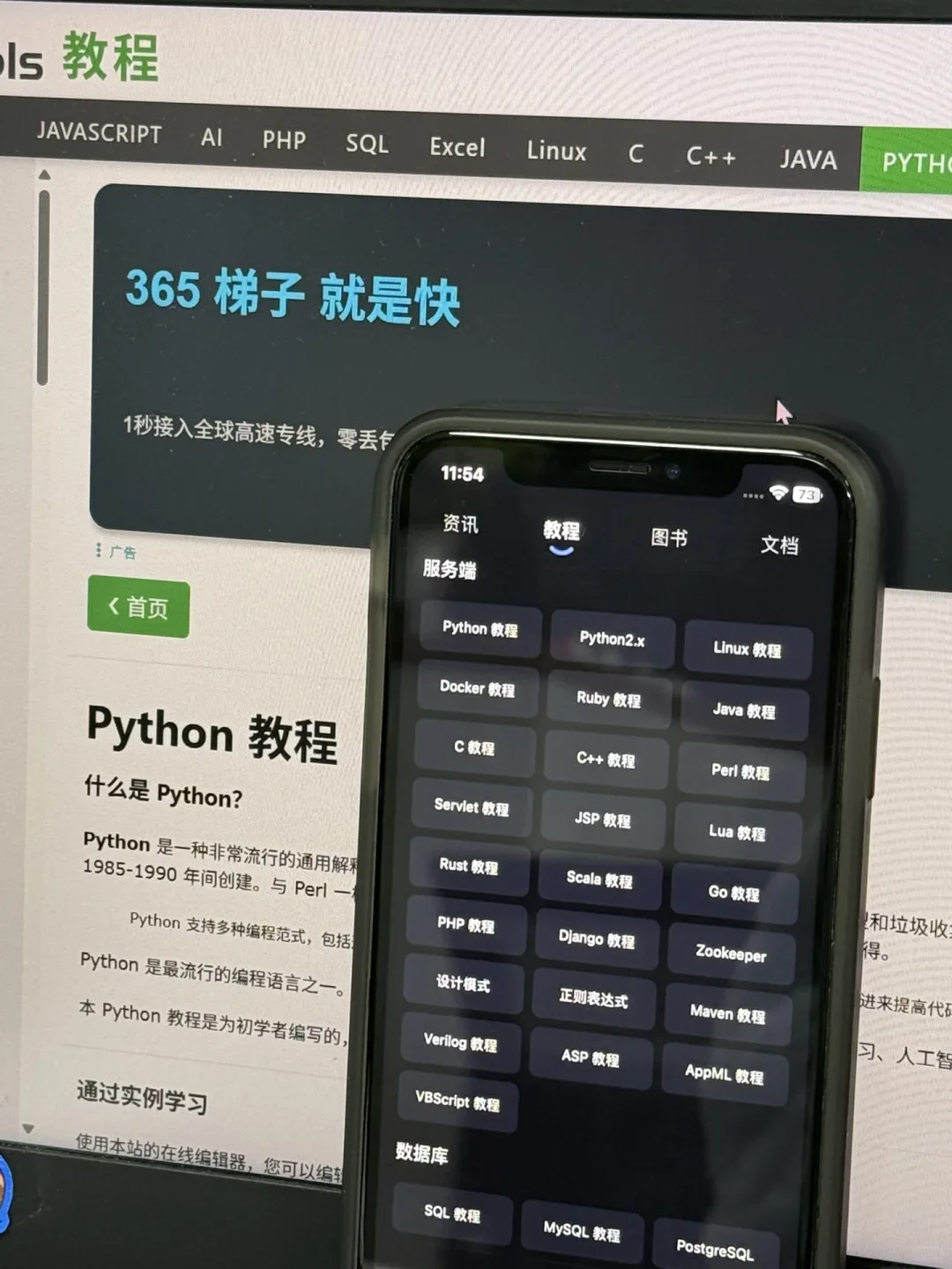 这个软件我愿称之为python学习党的神！！
