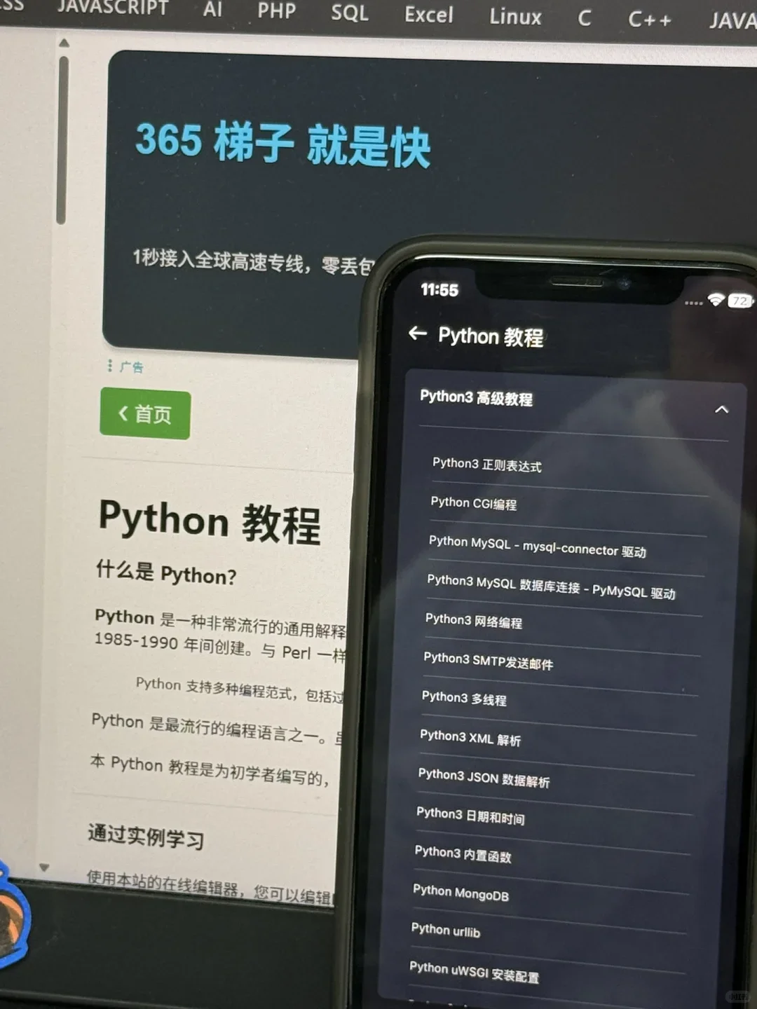 这个软件我愿称之为python学习党的神！！
