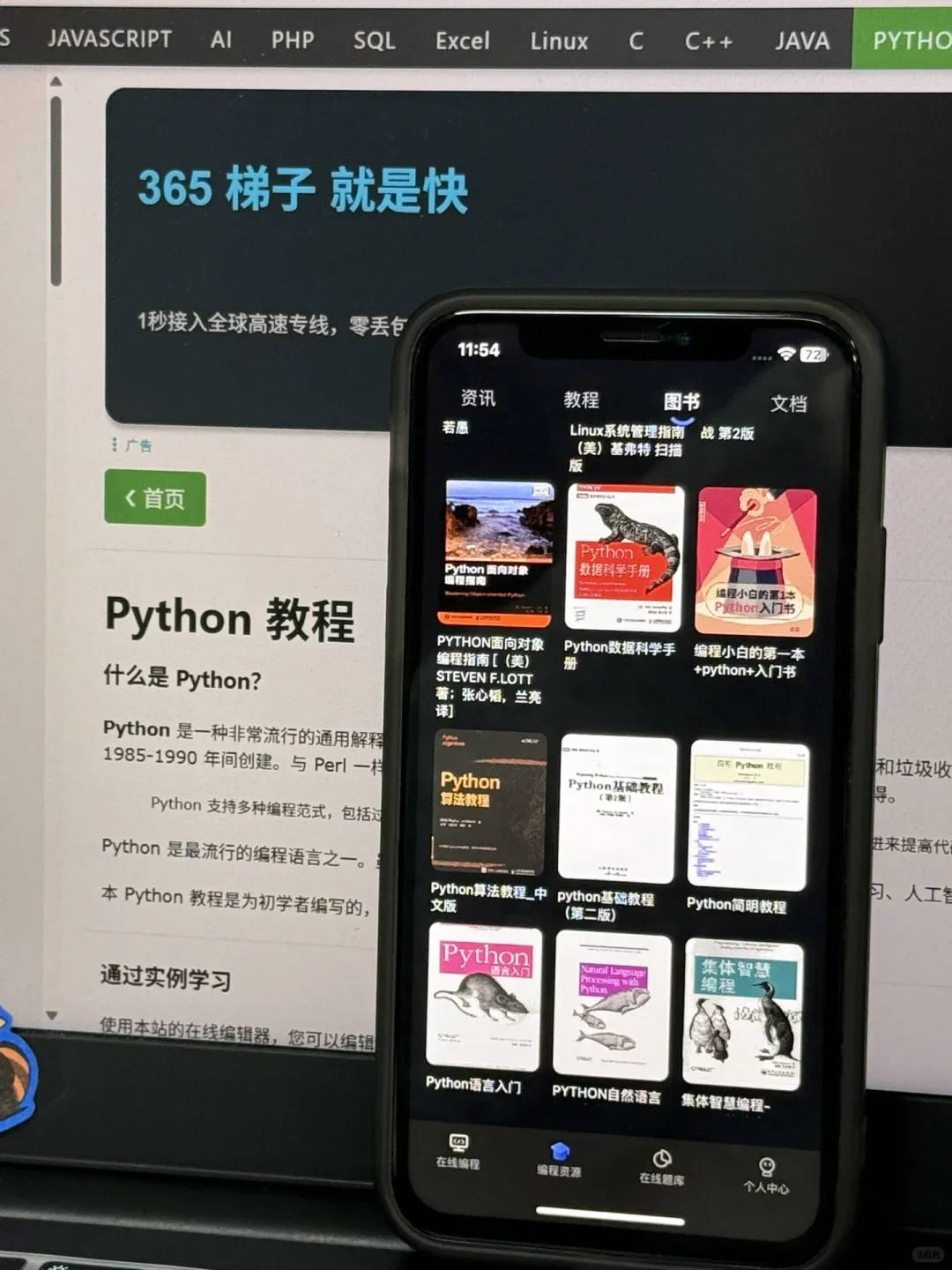 这个软件我愿称之为python学习党的神！！