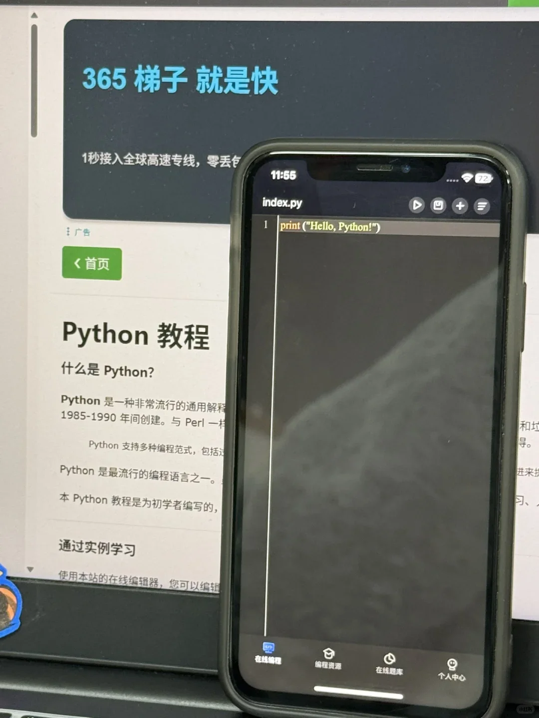 这个软件我愿称之为python学习党的神！！