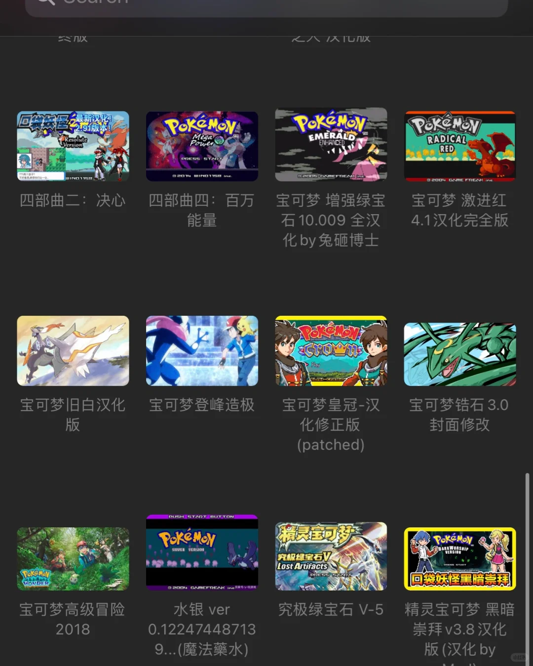 到底谁手机还没有宝可梦游戏啊？