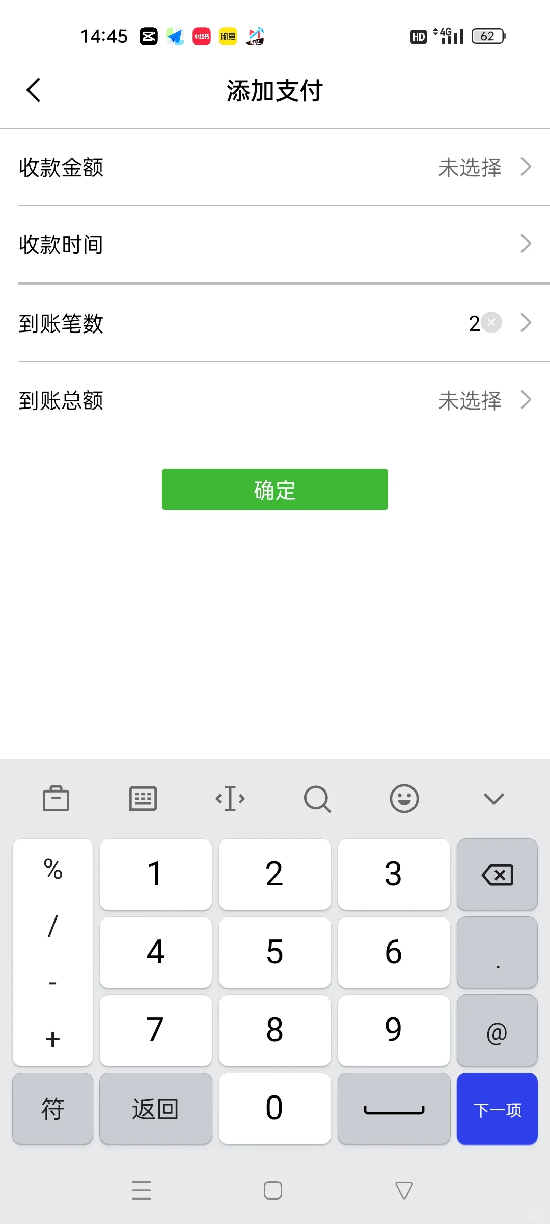发现薇某商晒的聊天图都是这样做的