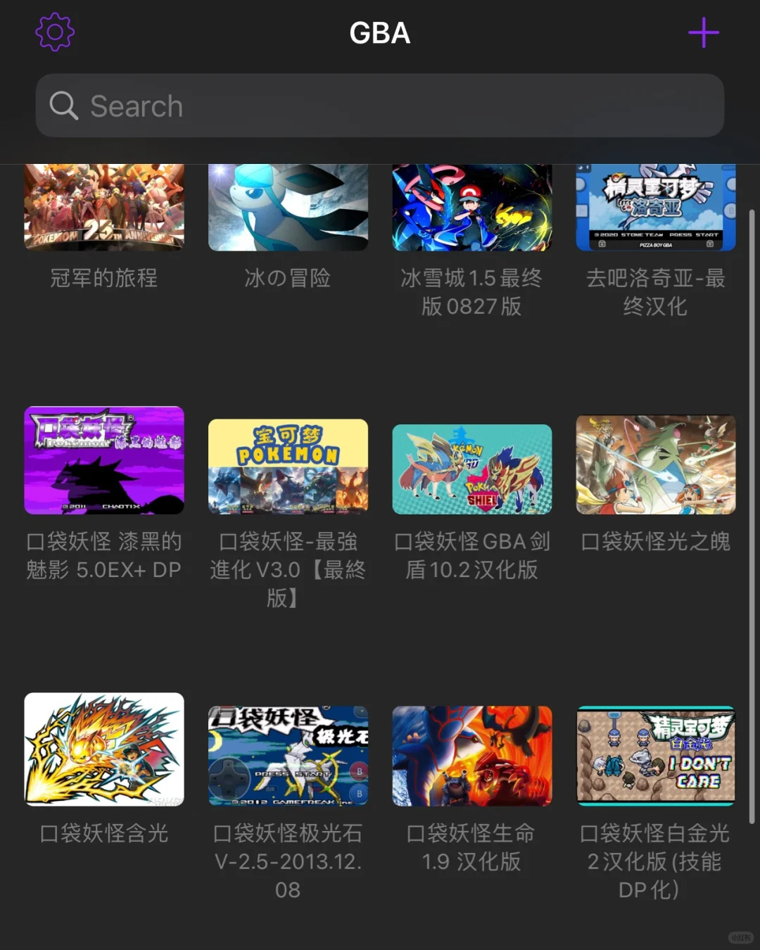 到底谁手机还没有宝可梦游戏啊？