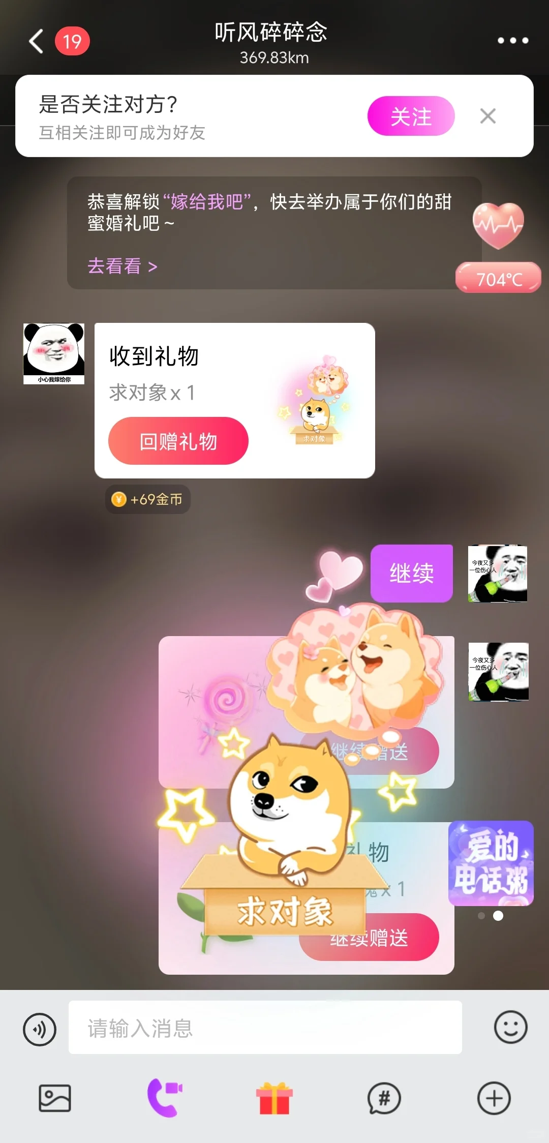 姐妹们谁懂啊，刚注册就这么多人啊