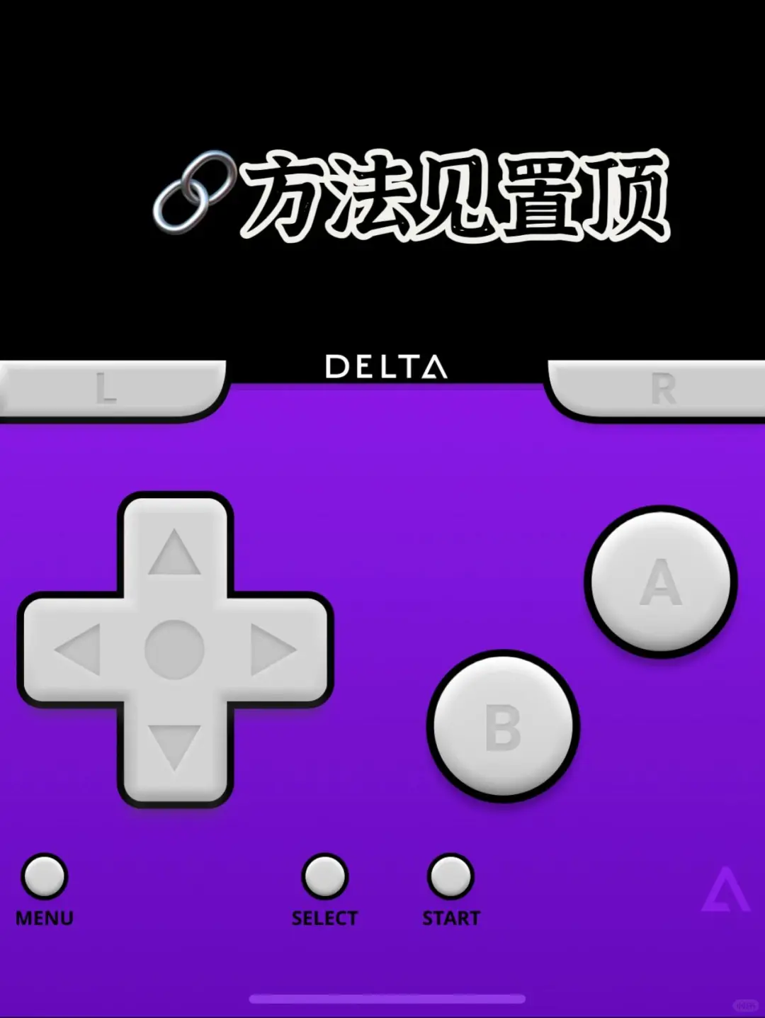 到底谁手机还没有宝可梦游戏啊？