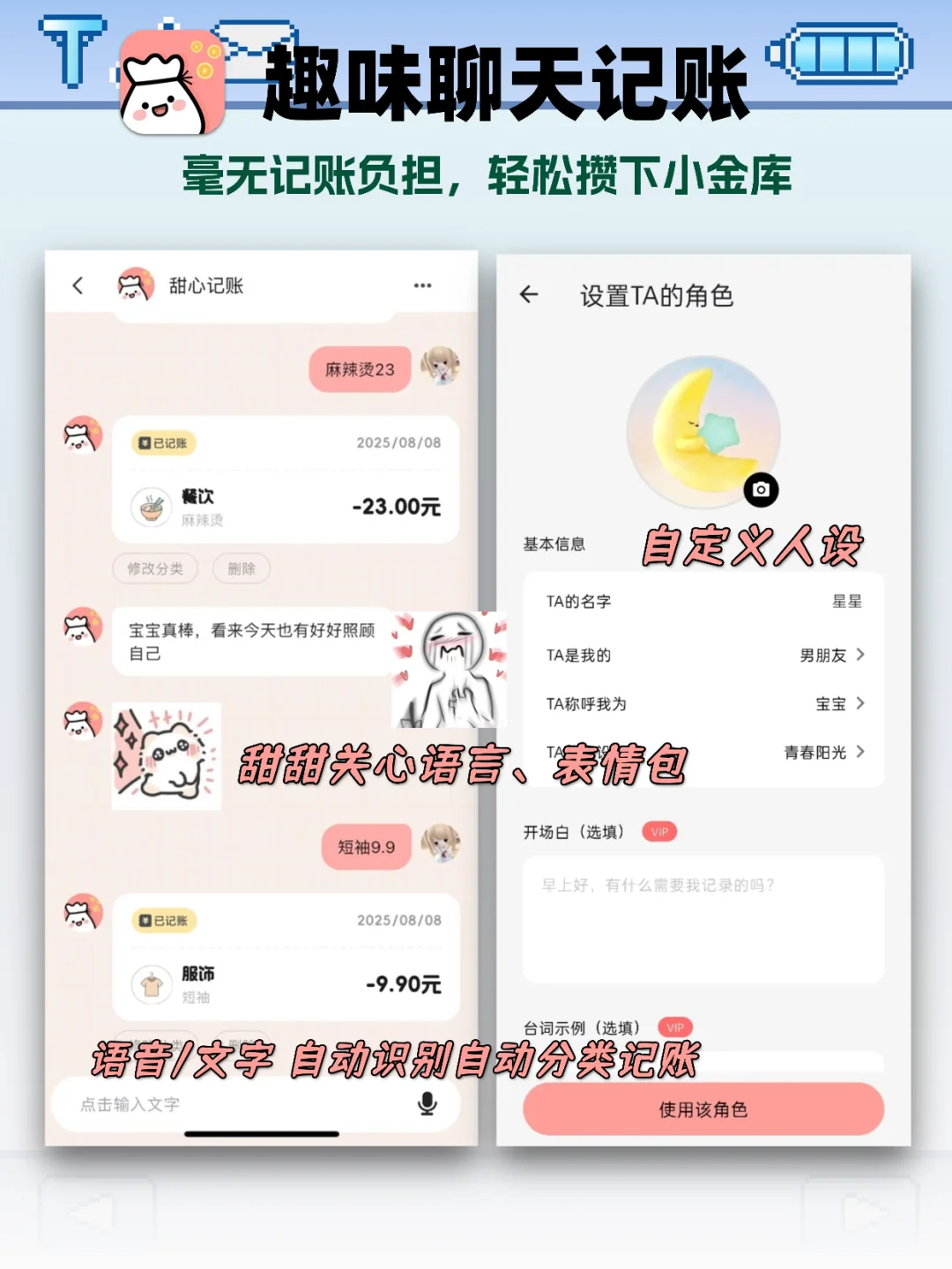 这款记账软件好用到离谱!!谁懂啊！记账现
