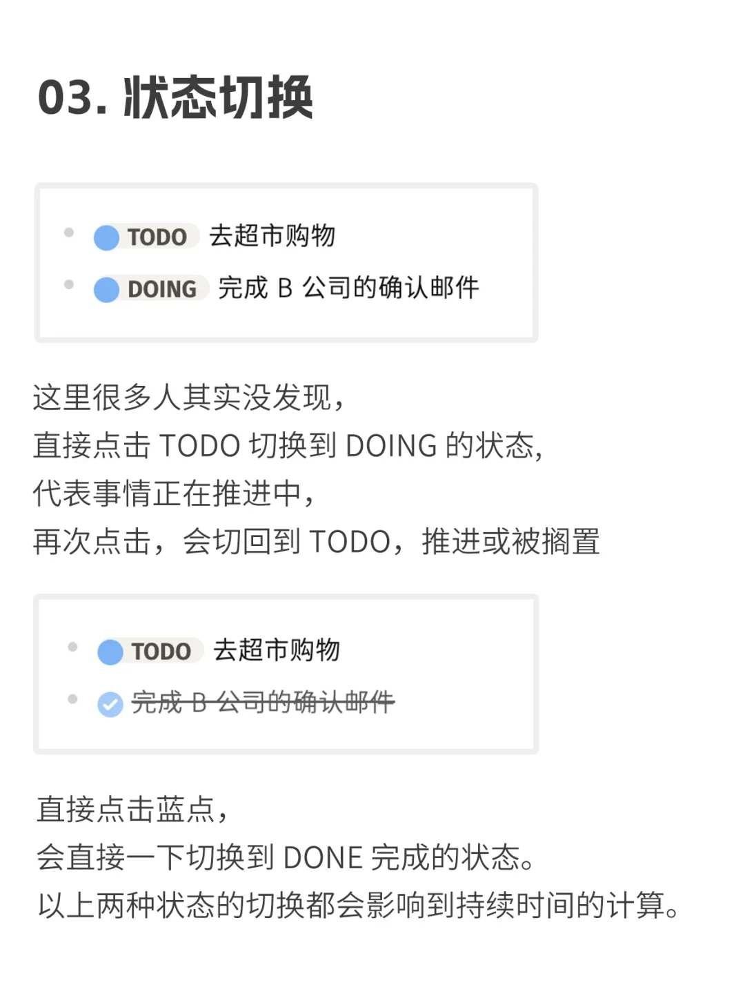你可能并不知道的 Logseq 的使用小技巧