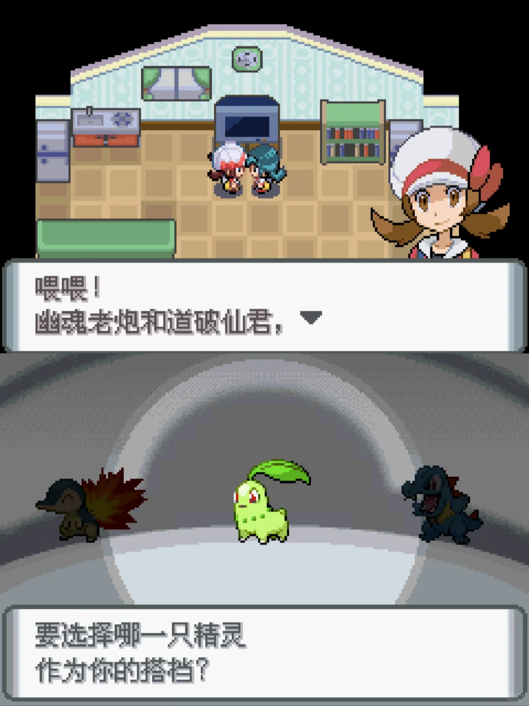 到底谁手机还没有宝可梦游戏啊？