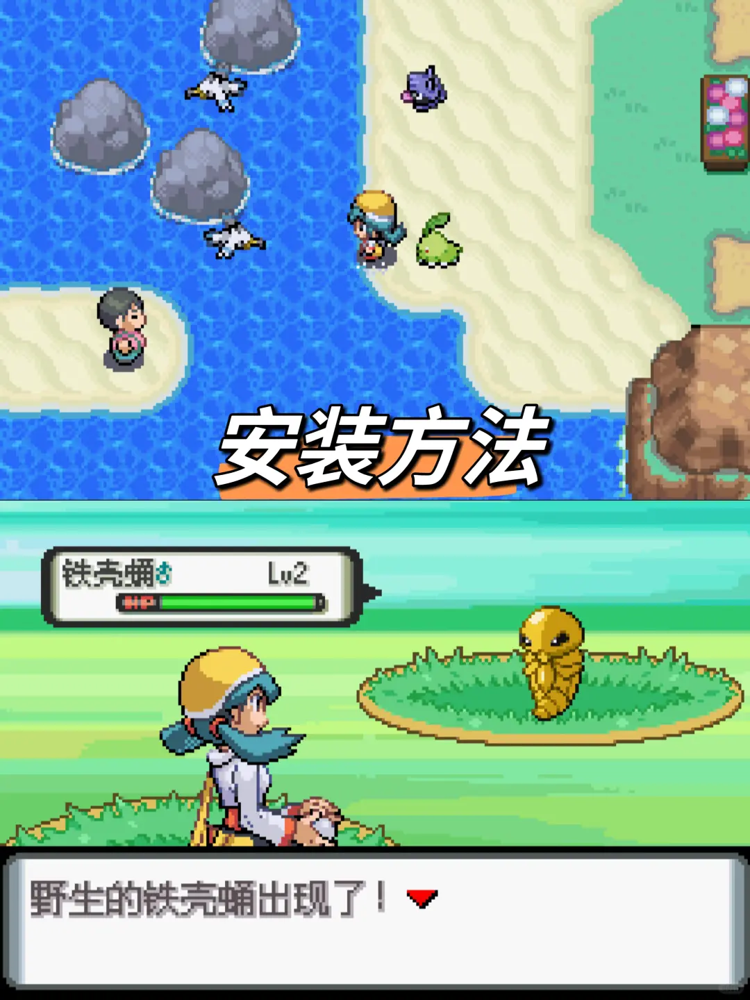 到底谁手机还没有宝可梦游戏啊？