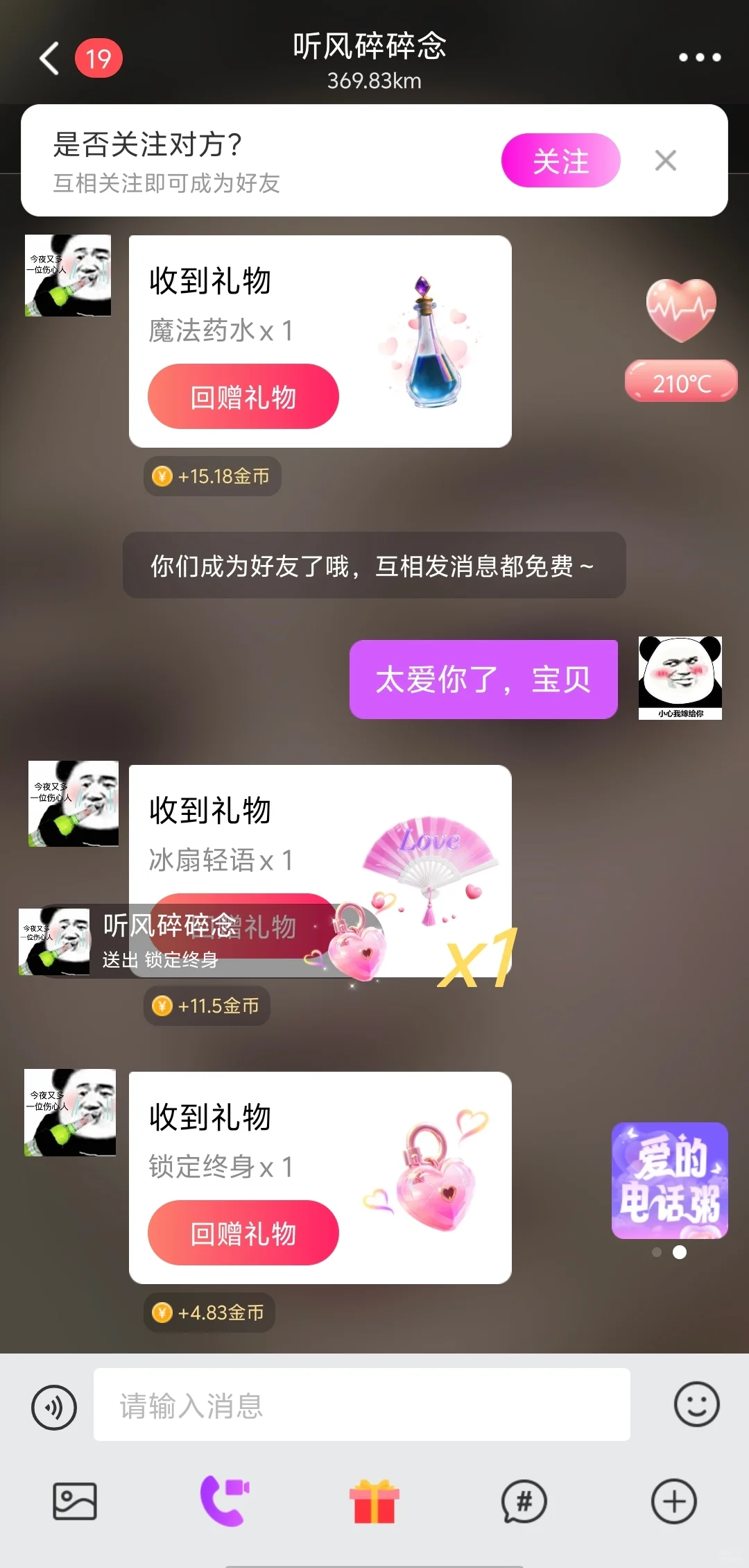 姐妹们谁懂啊，刚注册就这么多人啊