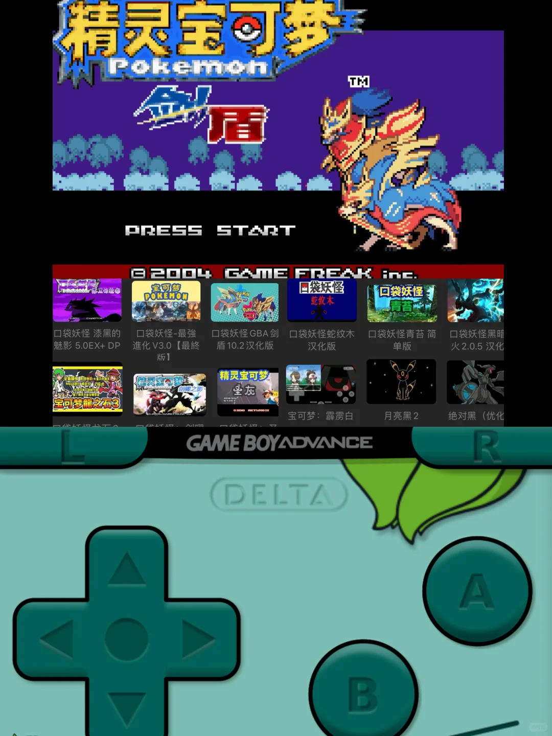 到底谁手机还没有宝可梦游戏啊？