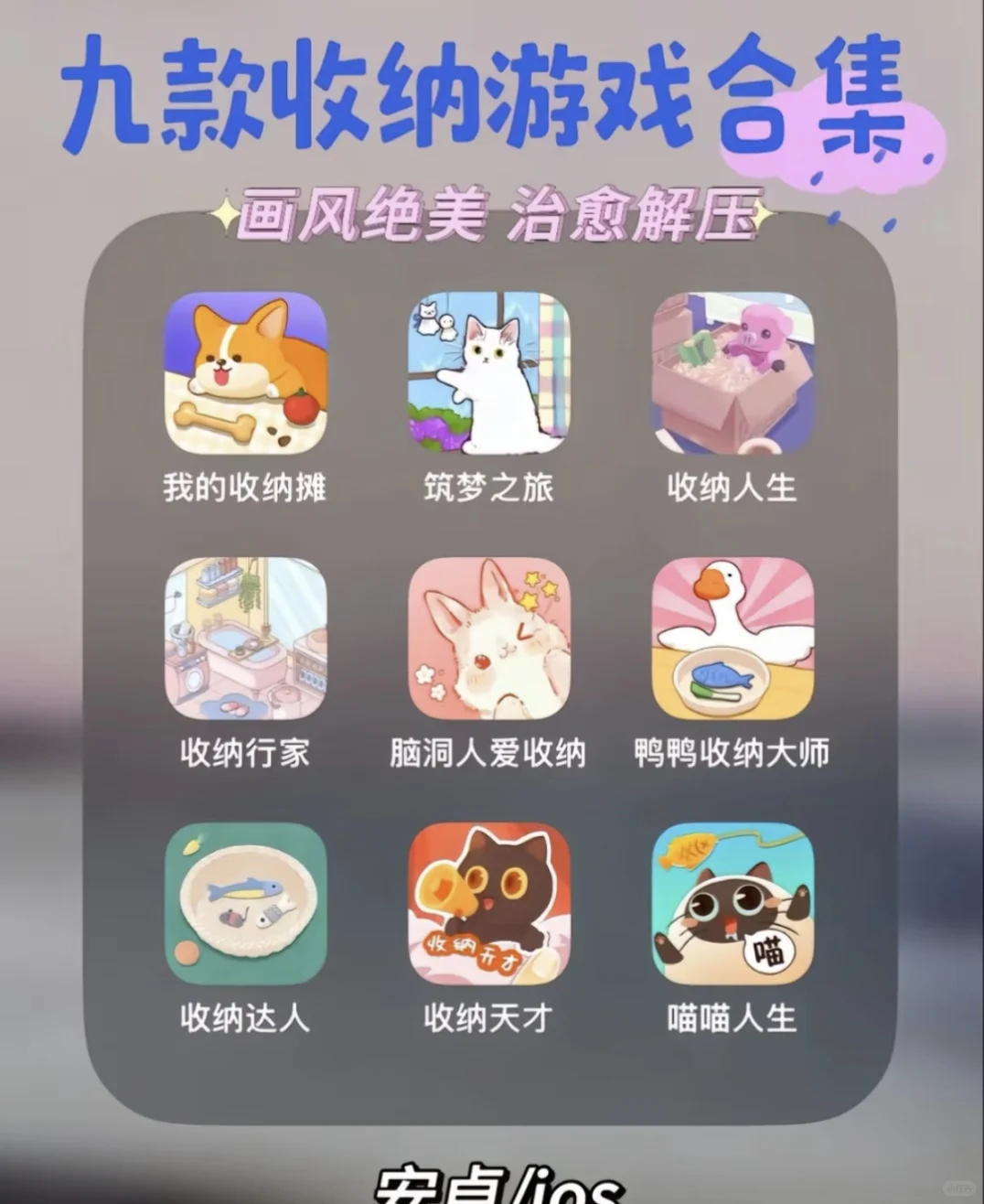 无广小游戏合集推荐|手机小游戏推荐