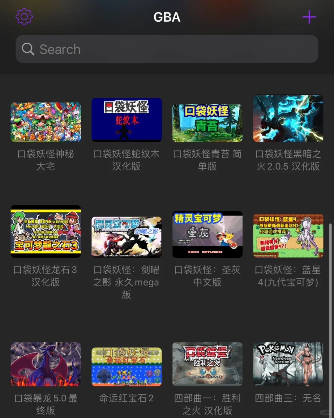 到底谁手机还没有宝可梦游戏啊？