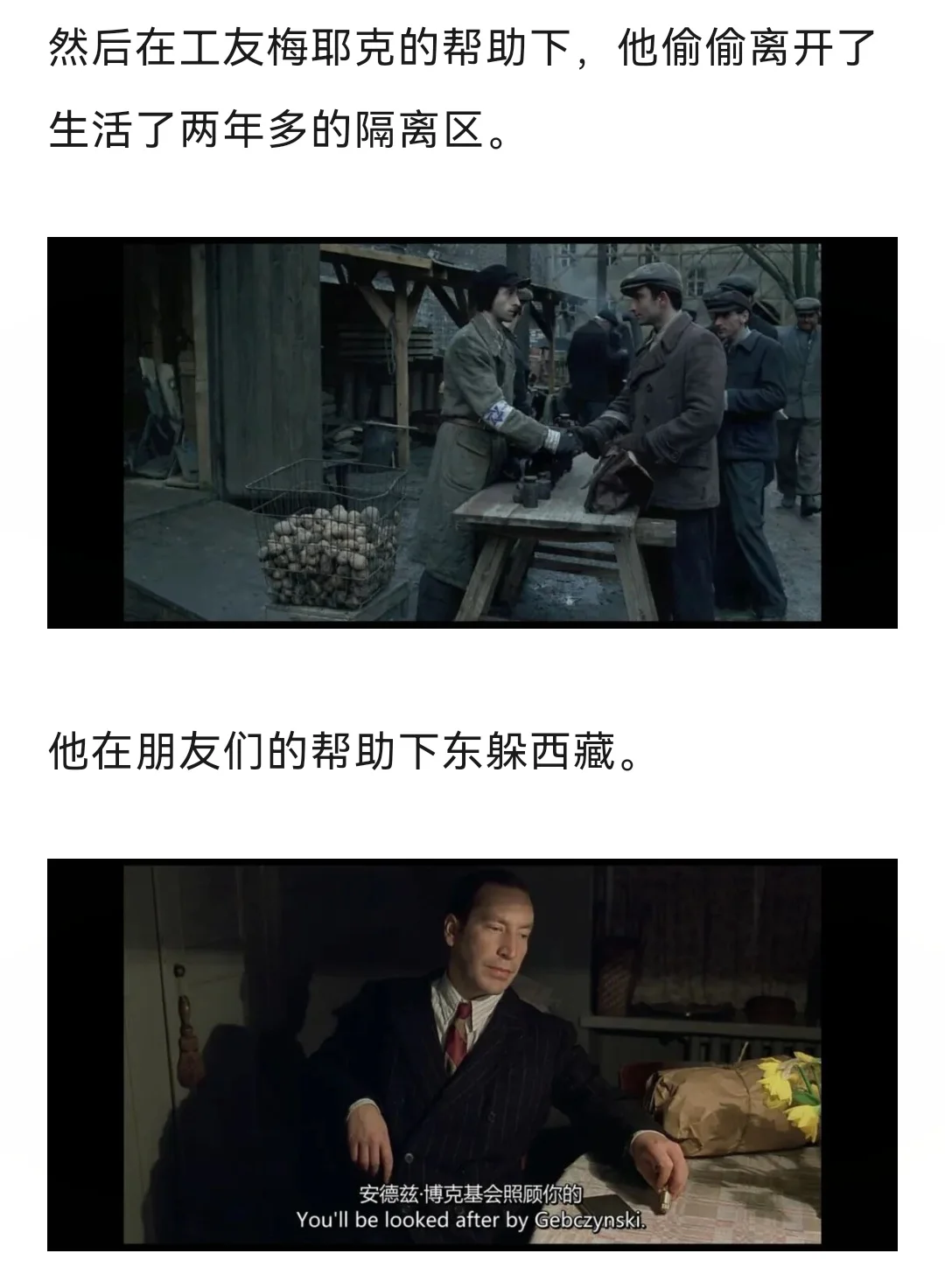 一部殿堂级、史诗级电影