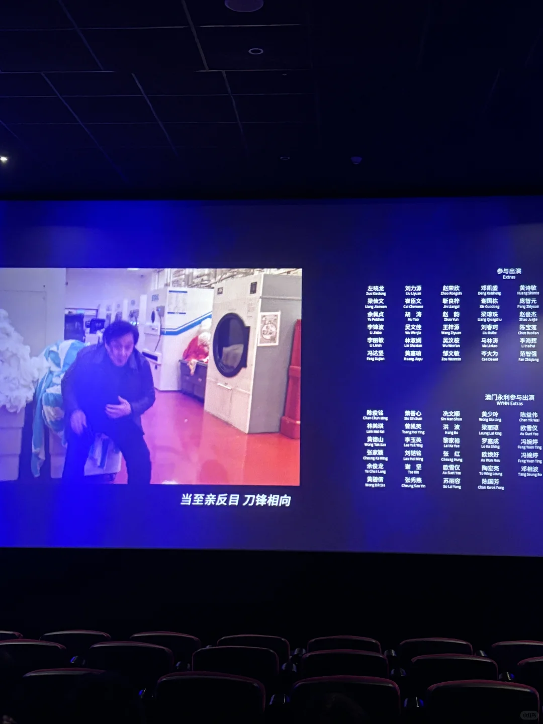 《捕风追影》全程高能 刺激！爽！