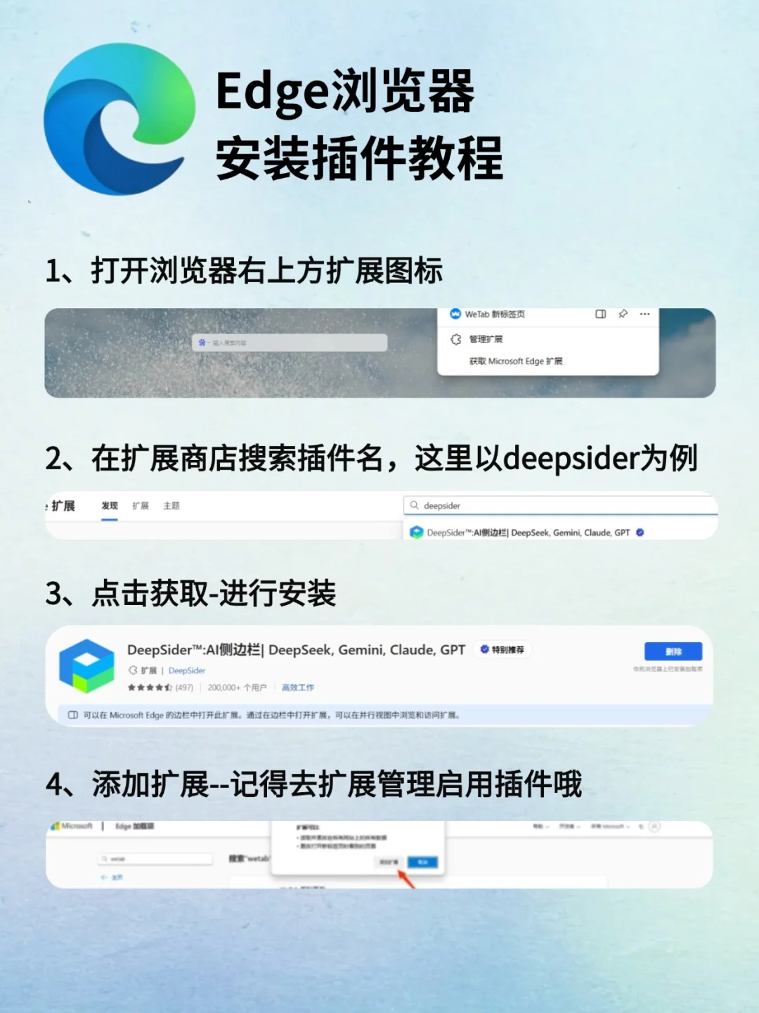 10款颠覆认知的科研插件